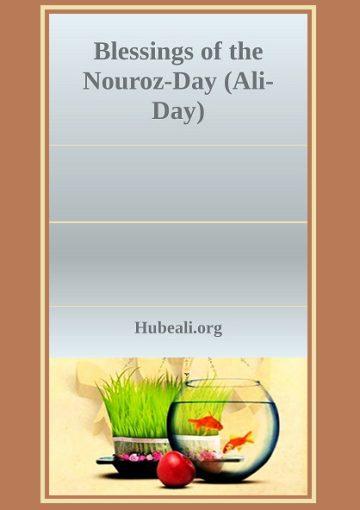 Blessings of the Nouroz-Day (Ali-Day)