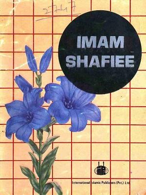 Imam Shafi'ee A Devoted seeker of Knowledge