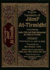 English Translation of Jami'At-Tirmidhi /Vol 6