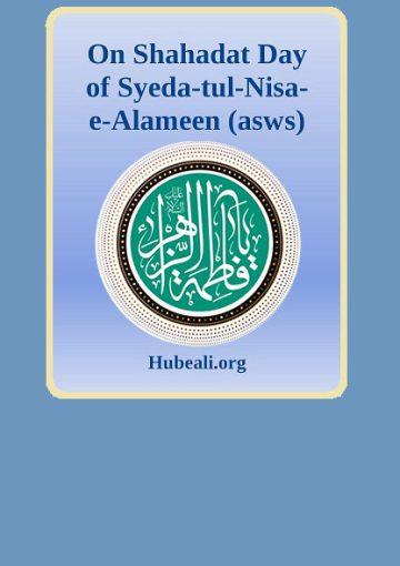 On Shahadat Day of Syeda-tul-Nisa-e-Alameen (asws)