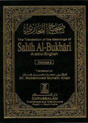 Sahih Al-Bukhari /Volume 2