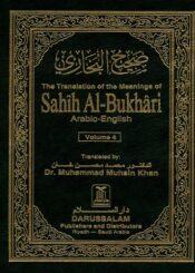 Sahih Al-Bukhari /Volume 4
