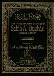 Sahih Al-Bukhari /Volume 5