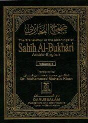 Sahih Al-Bukhari /Volume 6