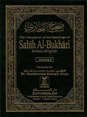 Sahih Al-Bukhari /Volume 8