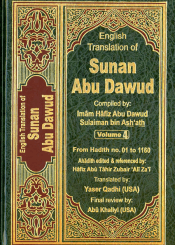 English Translation of Sunan Abu Dawud /Vol 4