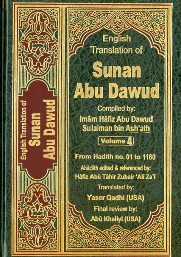 English Translation of Sunan Abu Dawud /Vol 4