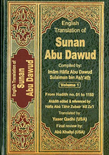 English Translation of Sunan Abu Dawud /Vol 1