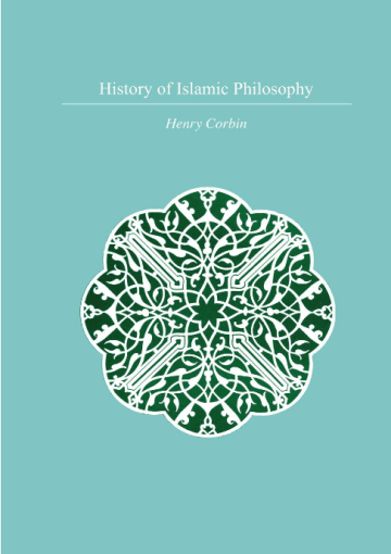 History of Islamic Philosophy