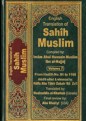 English Translation of Sahih Muslim /Vol 7