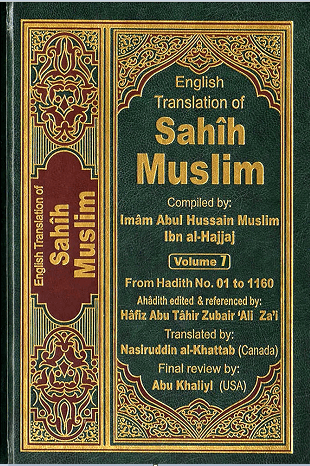 English Translation of Sahih Muslim /Vol 7