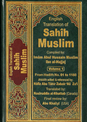 English Translation of Sahih Muslim/ Vol 4