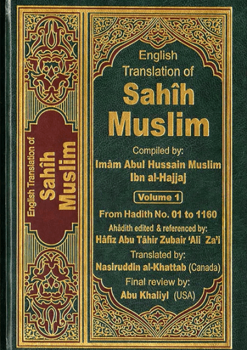 English Translation of Sahih Muslim/ Vol 4
