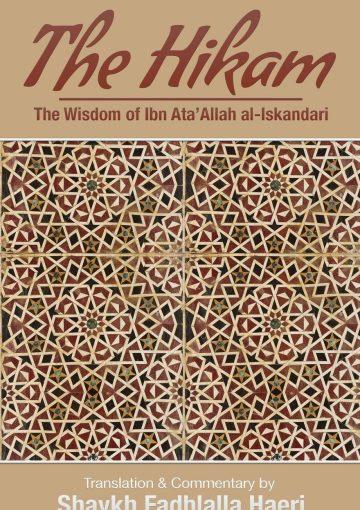 The Hikam of Ibn Ata'llah