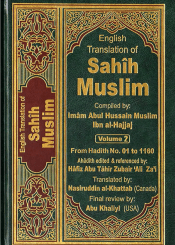 English Translation of Sahih Muslim /Vol 2