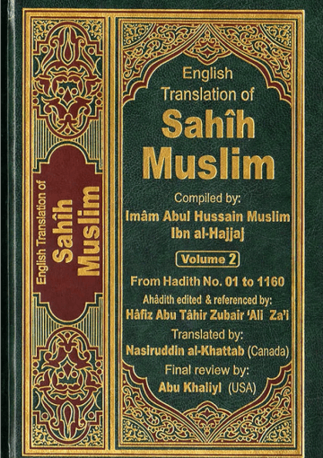 English Translation of Sahih Muslim /Vol 2