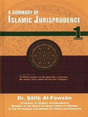 A Summary of Islamic Jurisprudence - Vol 1