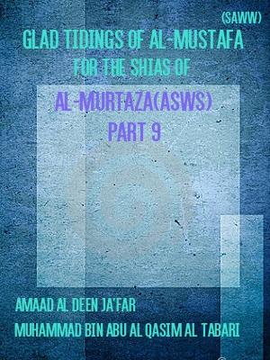 Glad Tidings of Al-Mustafa for Shias of Al-Murtaza (Part 9)