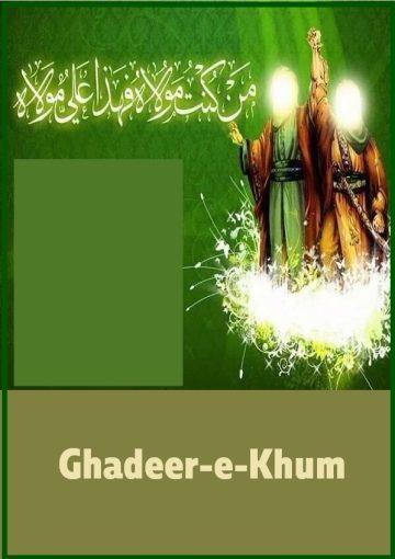 Ghadeer-e-Khum