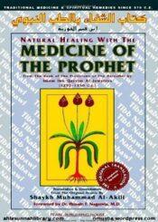 Natural Healing with the Medicine of the Prophet Muhammad