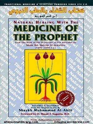 Natural Healing with the Medicine of the Prophet Muhammad