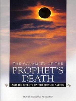 The Calamity of the Prophet's Death