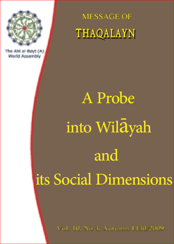 A Probe into Wilayah and its Social Dimensions