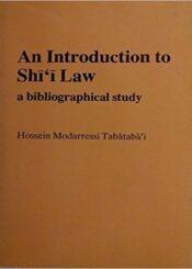 An Introduction to Shi'i Law