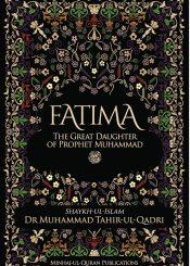 Fatima (S.A): The Great Daughter of Prophet Muhammad (PBUH)
