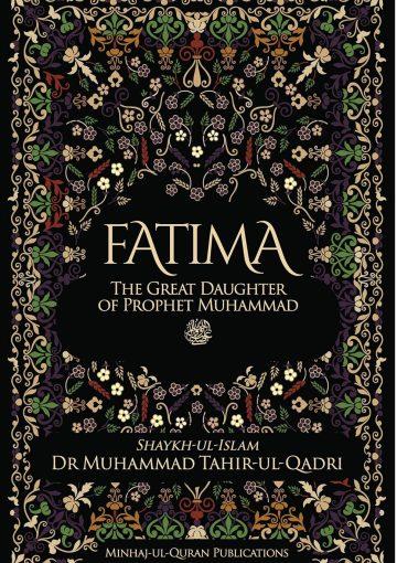 Fatima (S.A): The Great Daughter of Prophet Muhammad (PBUH)