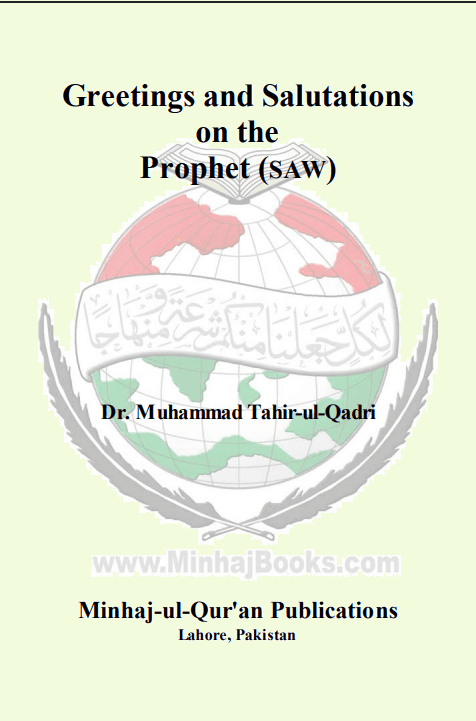 Greetings and Salutations on the Prophet (PBUH)