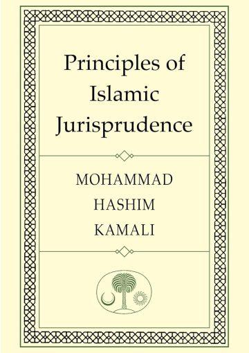 Principles of Islamic Jurisprudence