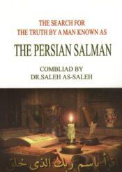 The Search for the Truth