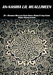 An-Nasiha lil Muallimeen Part 1