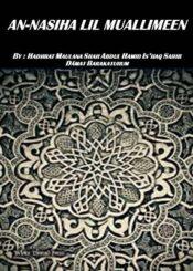 An-Nasiha lil Muallimeen Part 2
