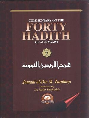Commentary on the Forty Hadith of Al-Nawawi /Vol 2