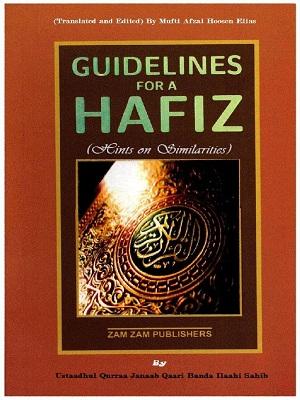 Guidelines for a Hafiz - Hints on Similarities