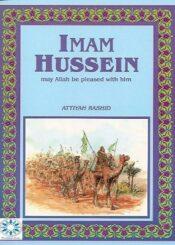 Imam Hussain may Allah be pleased with him