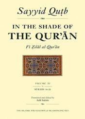 In the Shade of the Quran /Vol 11