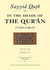 In the Shade of the Quran /Vol 18