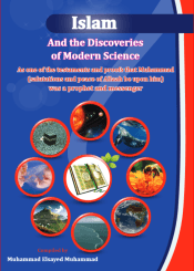 Islam and the Discoveries of Modern Science