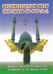 How to gain proximity to the Imam of the Age