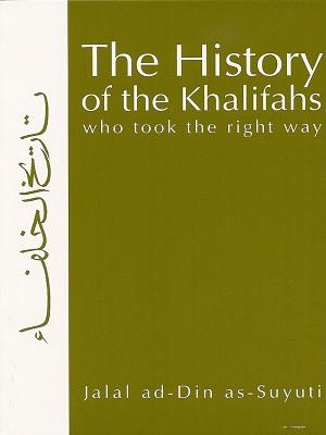 The History of The Khalifahs