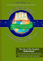 The life of Prophet Muhammad (PBUH)