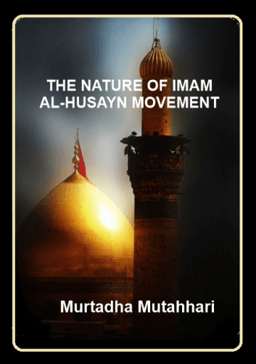 The Nature of Imam Hussein's Movement