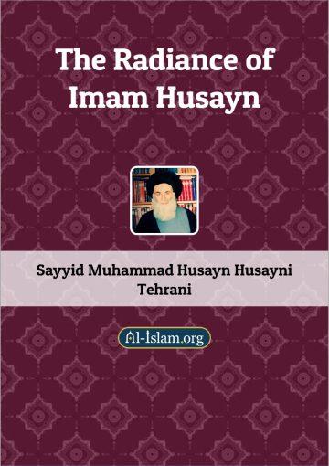 The Radiance of Imam Husayn (AS)