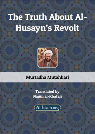The Truth About Al-Hussain’s Revolt