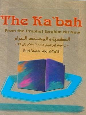 The Ka'bah From the Prophet Ibrahim till Now