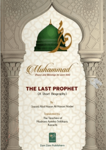 Muhammad the Last Prophet A short Biography