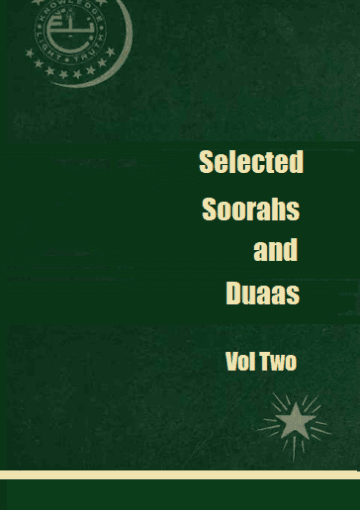 Selected Soorahs and Duaas /Vol Two